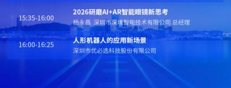 华南半导体大佬齐聚,打造全国集成电路产业第三