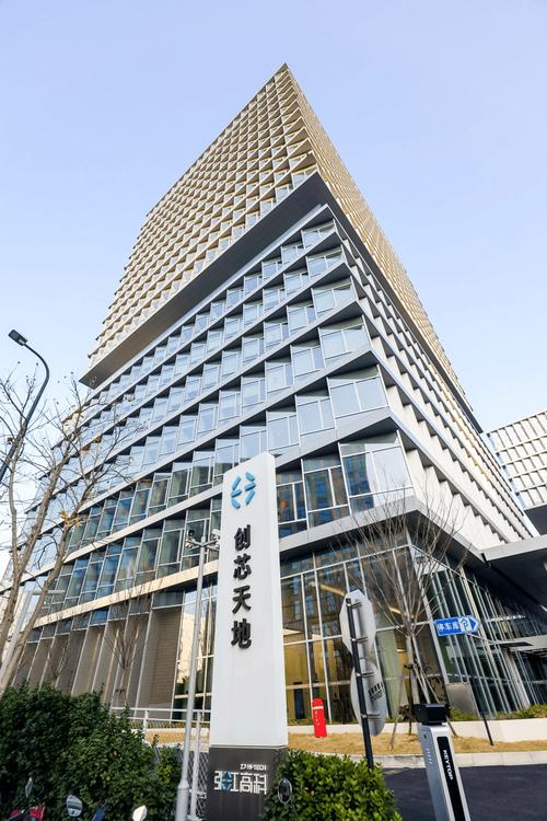 云脉芯联正式入驻上海集成电路设计产业园!